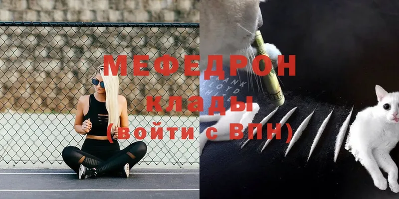 omg зеркало  Люберцы  Мефедрон mephedrone 